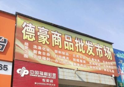 終于找到了！山西各類批發市場都在這兒了！快去準備年貨吧！