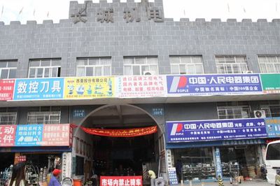 全國批發市場五金產品批發全攻略